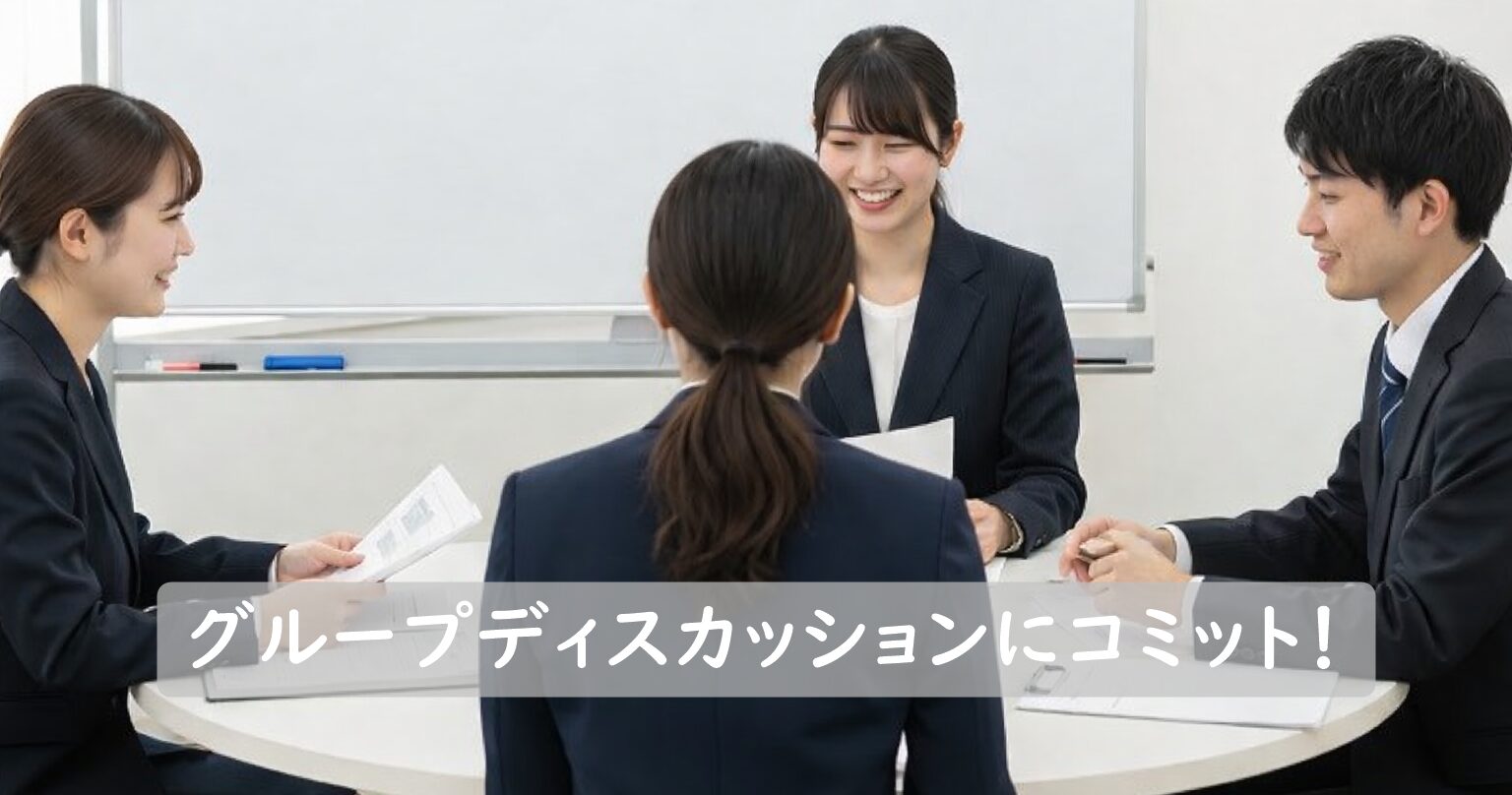 スーツ姿の男女。円卓でグループディスカッションをしている様子。