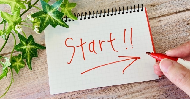 メモに「START！」の文字が書かれたメモ帳