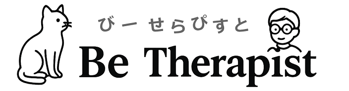 びーせらぴすと