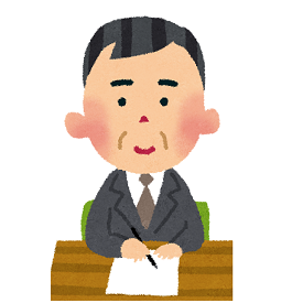 男性面接官のいらすと